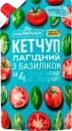 Фото 5 - Кетчупи