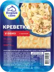 Фото 2 - Креветки