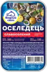 Фото 7 - Слабосоленая рыба
