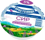 Фото 4 - Кисломолочні сири