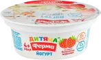 Фото 33 - Йогурти