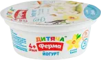 Фото 34 - Йогурти