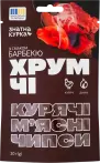 Фото 23 - М'ясні снеки