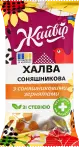 Фото 5 - Східні солодощі