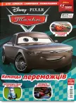 Фото 40 - Журнали та преса