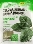 Фото 21 - Спеції та приправи
