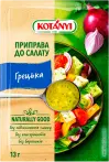 Фото 32 - Спеції та приправи