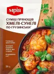 Фото 35 - Спеції та приправи