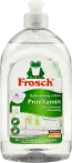 Фото 10 - Frosch