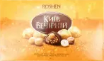Фото 24 - Конфеты