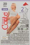 Фото 31 - Одяг