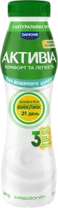 Фото 8 - Біфідойогурт Данон Активіа 1.5% 260 г