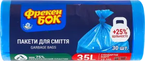 Фото 11 - Пакети для сміття Фрекен Бок 35 л 30 шт.