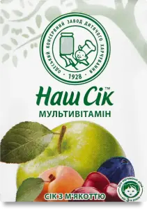 Фото 7 - Сік Наш Сік мультивітамін 200 мл