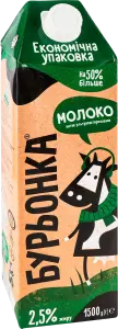Фото 11 - Молоко Бурьонка 2.5% ультрапастеризоване 1.5 л