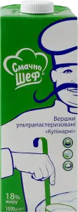 Фото 2 - Вершки Смачно шеф Кулінарні ультрапастеризовані 18% 1 л