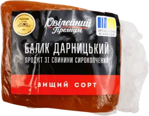 Фото 3 - Балик сирокопчений Ювілейний Дарницький вищого сорту, ваговий