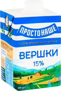 Фото 12 - Вершки ПростоНаше 15% 200 г