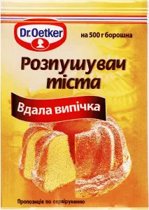 Фото 5 - Розпушувач тіста Dr.Oetker 10 г
