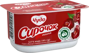 Фото 9 - Сирок Чудо Вишня з фруктовим наповнювачем 5% 100 г