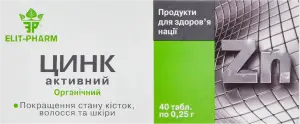 Фото 10 - Цинк Elit-Pharm активний №40