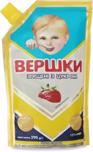 Фото 10 - Вершки Первомайський згущені з цукром 290 г