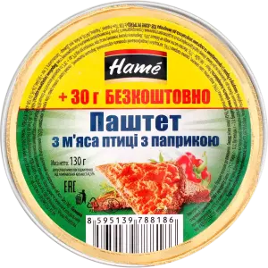 Фото 8 - Паштет Hame з м'яса птиці з паприкою 130 г