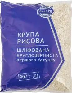 Фото 2 - Рис Вигода шліфований круглозернистий 900 г