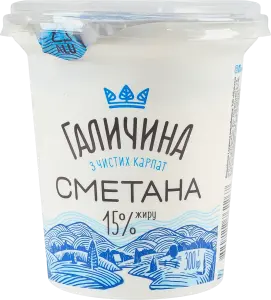Фото 1 - Сметана Галичина 15% 300 г