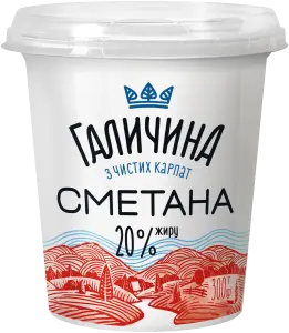Фото 12 - Сметана Галичина 20% 300 г