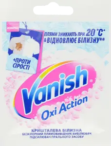 Фото 9 - Засіб для виведення плям Vanish Gold Oxi Action порошкоподібний для білих тканин 30 г