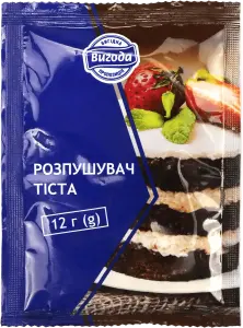 Фото 3 - Розпушувач для тiста Вигода 12 г