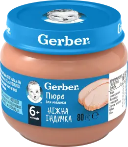 Фото 12 - Пюре Gerber нiжна iндичка для дітей від 6 місяців 80 г 