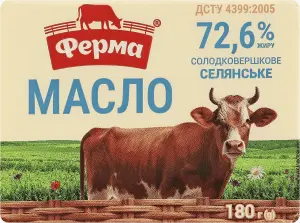 Фото 9 - Масло Ферма селянське солодковершкове 72.6% 180г