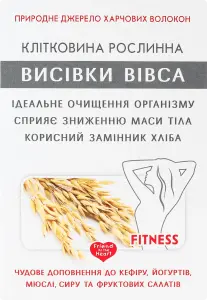 Фото 8 - Клітковина рослинна Golden Kings of Ukraine з вівсяних висівок 130 г