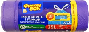 Фото 10 - Пакети для сміття Фрекен Бок з затяжками 35 л 30 шт