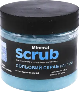 Фото 5 - Скраб Salon SPA сольовий для тіла 300 мл