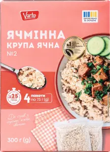 Фото 7 - Крупа ячна Varto №2 4 пакети по 75 г