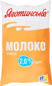 Фото 12 - Молоко Яготинське 2.6% пряжене в пакеті 900 г