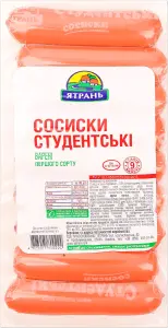 Фото 12 - Сосиски Ятрань Студентські варені 435 г