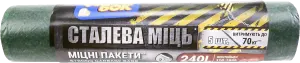 Фото 4 - Пакети для сміття Фрекен Бок Strong Max 240 л 5 шт