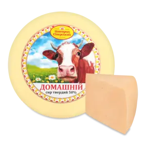 Фото 10 - Сир Новгород-Сіверський Домашній 50% 