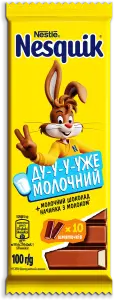 Фото 12 - Шоколад Nesquik молочний з начинкою 100 г