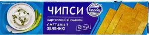 Фото 3 - Чипси Вигода картопляні зі смаком сметани з зеленню 50 г