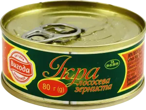 Фото 3 - Ікра Вигода лососева зерниста другий сорт 80 г