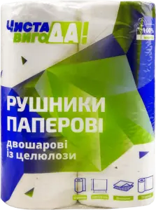 Фото 2 - Рушник паперовий ЧИСТА ВИГОДА! 2-шаровий 2 шт