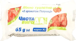 Фото 10 - Мило ЧИСТА ВИГОДА! Полуниця туалетне 65 г