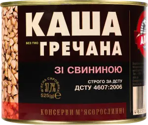 Фото 8 - Каша консервована Алан гречана зі свининою 525 г