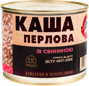 Фото 7 - Каша консервована Алан перлова зі свининою 525 г