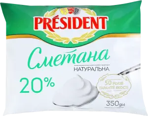 Фото 6 - Сметана President 20% 350 г